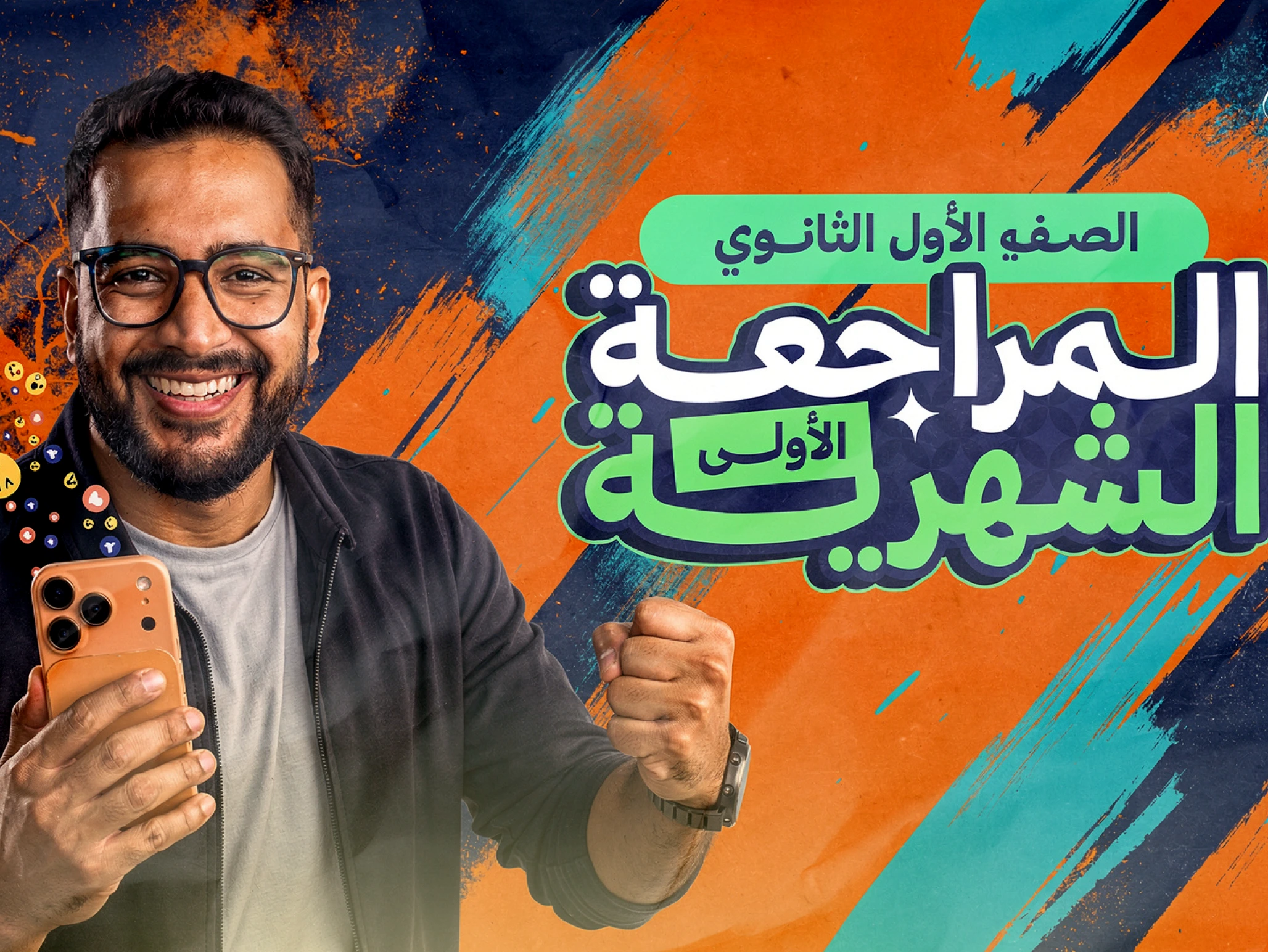 الصفات الوراثيه فى النبات