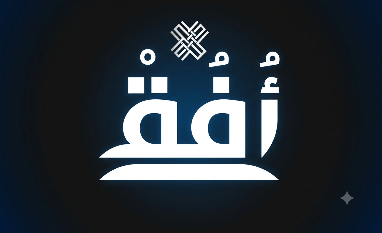 الوحدة الاولى -تانيه ثانوى